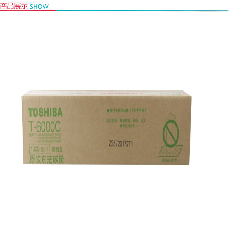 东芝 TOSHIBA 原装粉盒 适用e520/600/720 T-6000C 