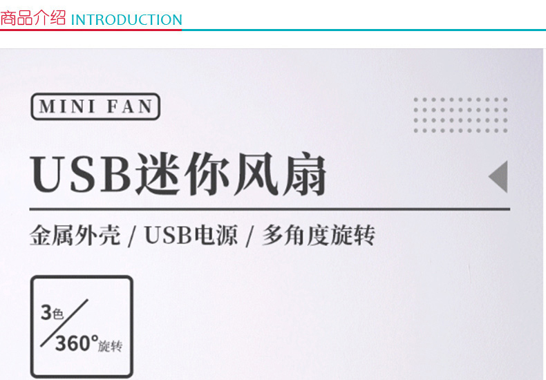 得力 deli 迷你电风扇 USB口(颜色随机) 3680 ((颜色随机))