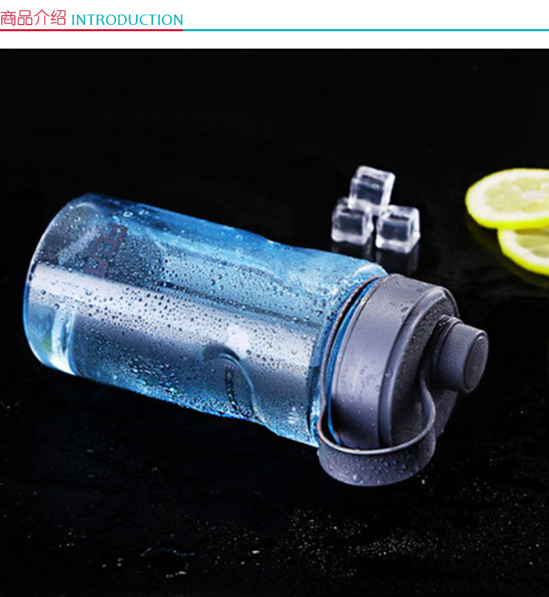 富光 FGA运动塑料杯大容量800ml 透明蓝 FS1066 