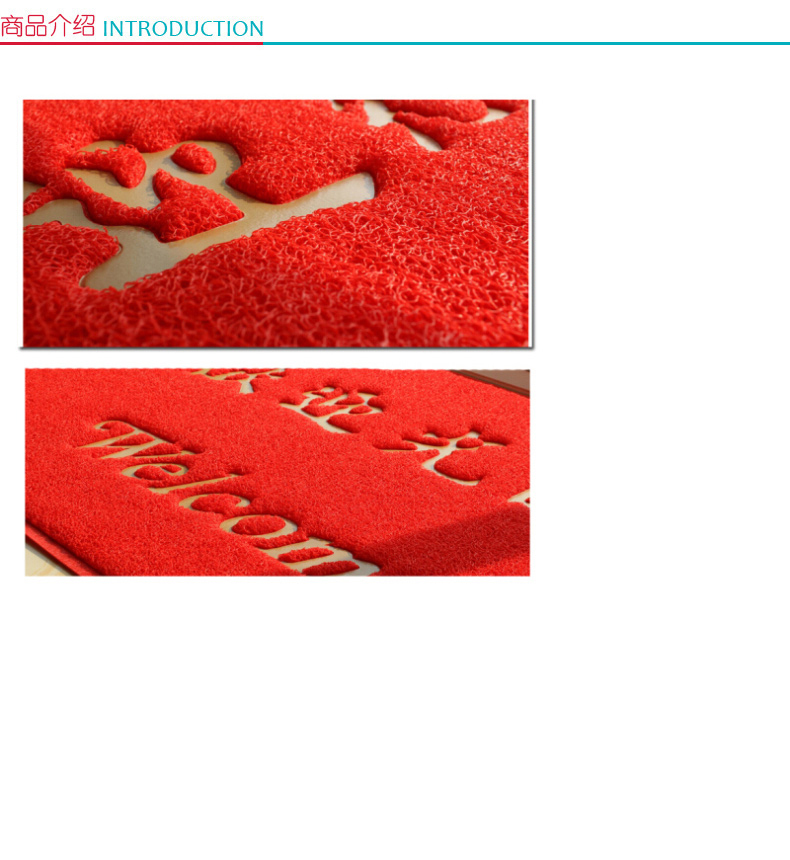 迪茵 地毯 80*120cm (纯红) 2.06kg