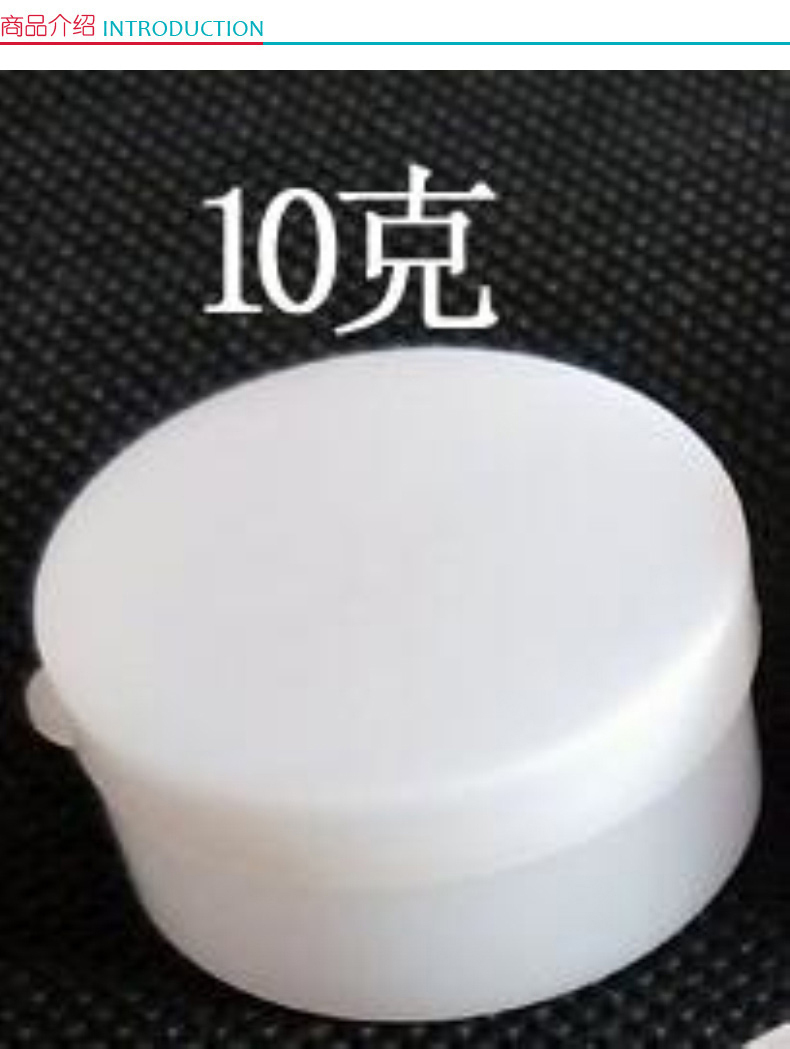 一立 小药盒 塑料 10克 (白) 独立包装