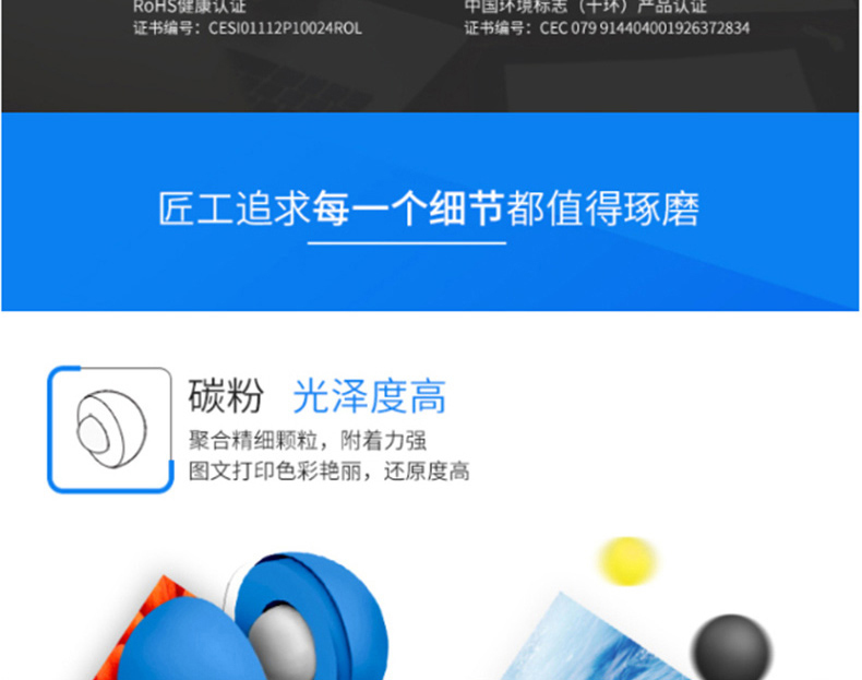 格之格 Gu0026G 硒鼓 NT-C9731FC (青)