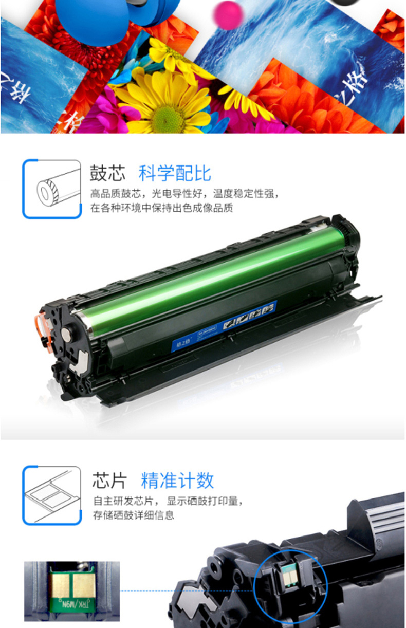 格之格 Gu0026G 硒鼓 NT-C9731FC (青)