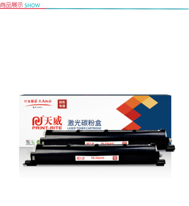 天威 PRINT-RITE 粉盒 KX-FAC415CN (黑)