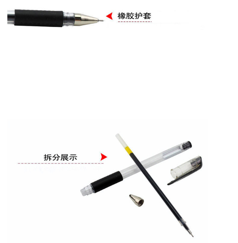 晨光 M＆G 0.5MM 中性水笔/黑 VGP1220 150mm (黑色)