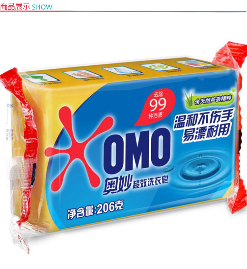 奥妙 OMO 206G 超效洗衣皂 43块/箱(单位：块) 206g 