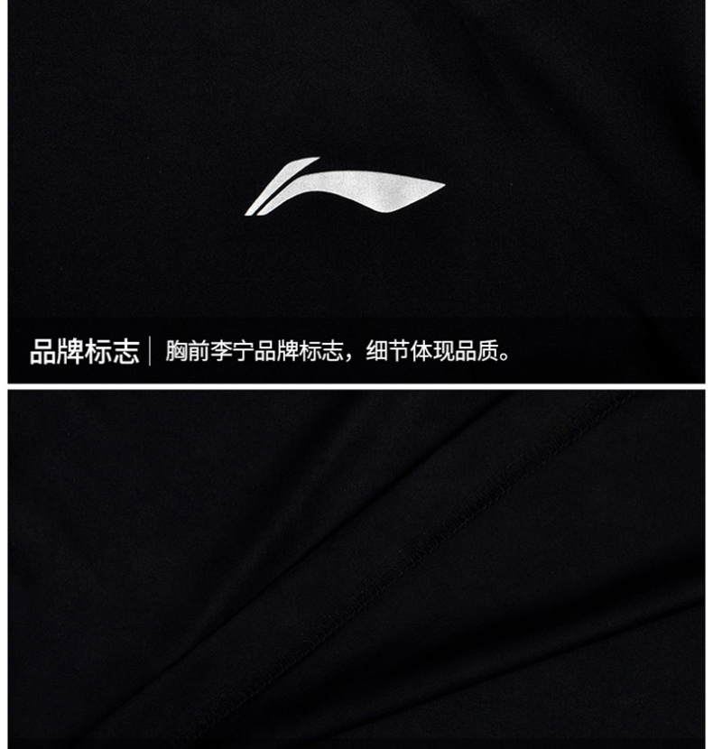 李宁 LI-NING 羽毛球比赛套装 AAYN261-2+AKSN721 S-XXXL码 (黑色)