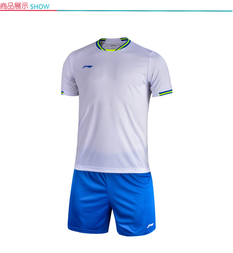 李宁 LI-NING 足球比赛套装 AATL103-1 S-XL码 (标准白+晶蓝色)