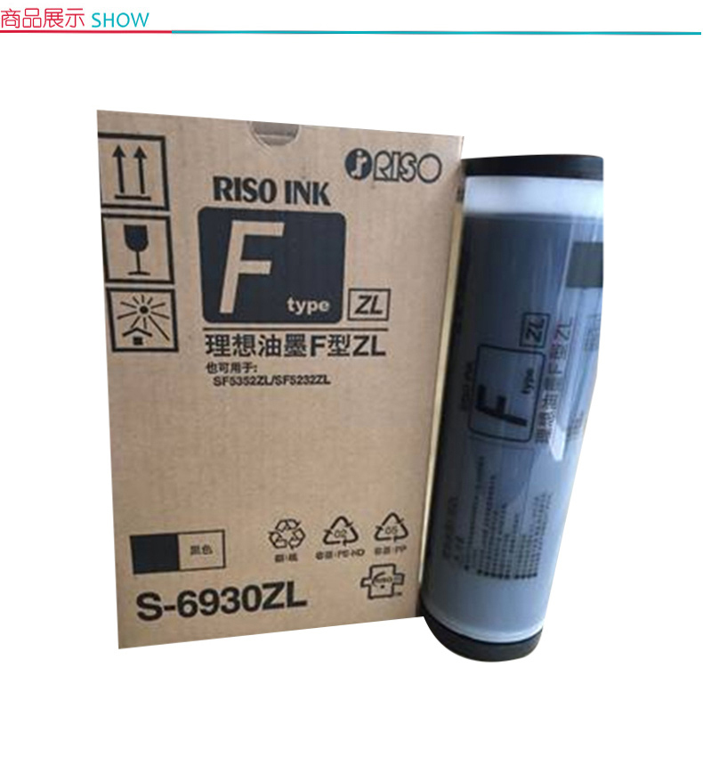 理想 RISO F型黑色油墨S-6930ZL(适用于理想SF5232ZL SF5352ZL) S-6930ZL 