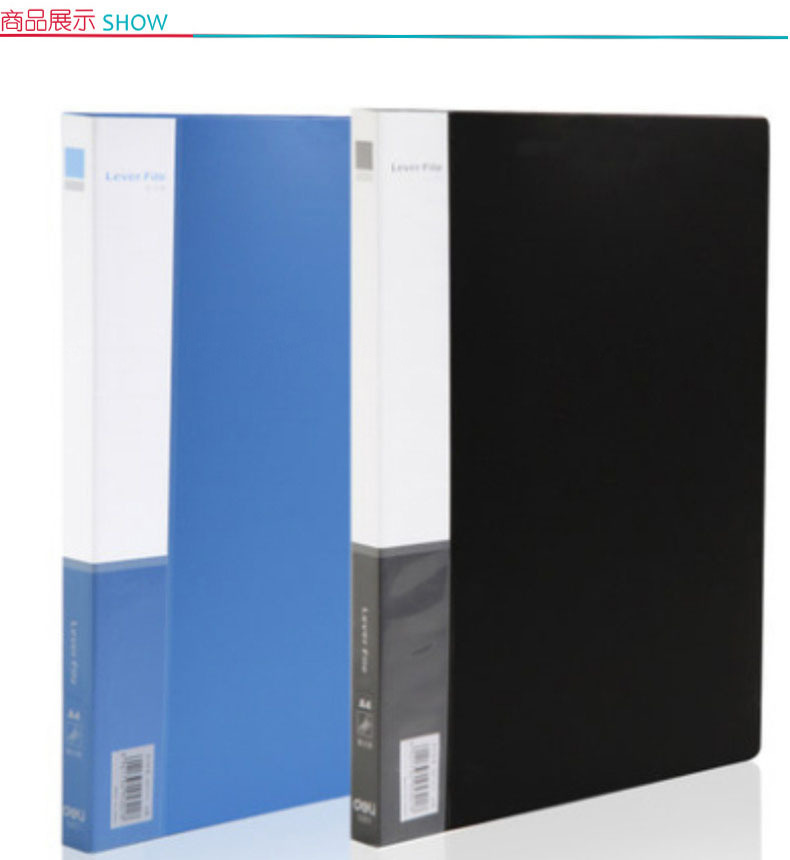 得力 deli 文件夹 A4单强力夹+插袋 黑色 5301 A4 (黑色、蓝色)