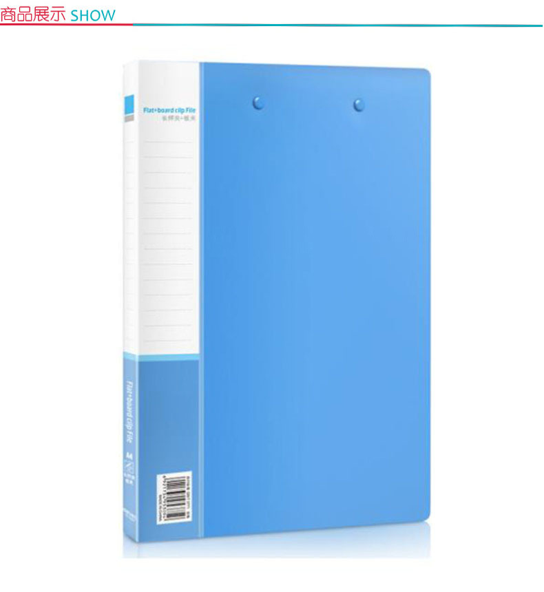 得力 deli 双夹文件夹(8寸长押夹+强力板夹) 蓝色 (12个/箱) 5309 320*240*20mm (蓝色)