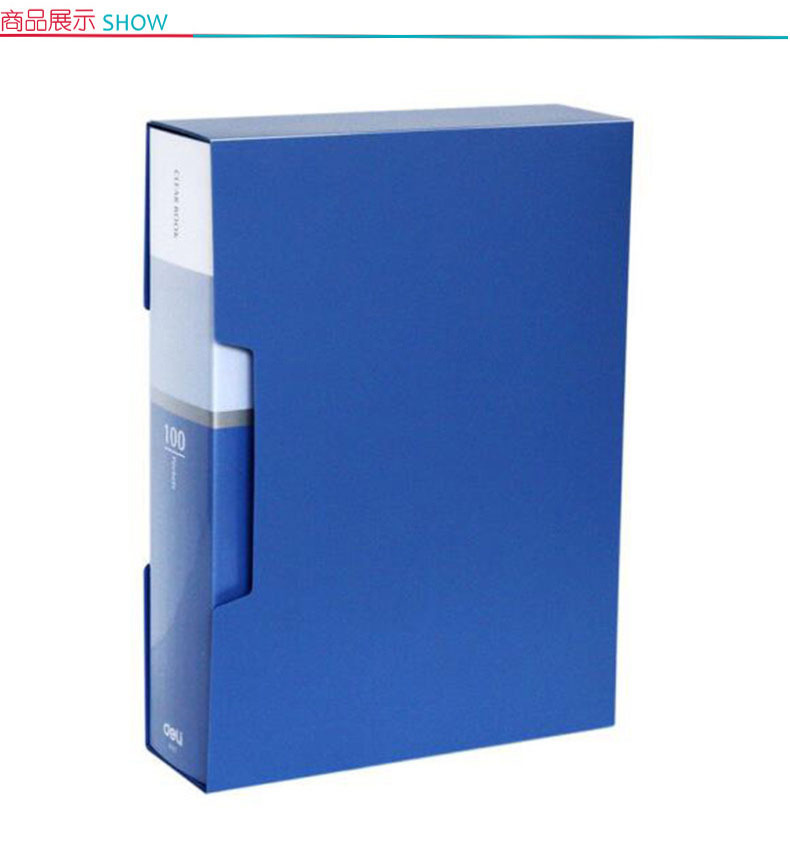 得力 deli 插页袋文件盒 A4 档案资料册 100页 办公用品 5007 235*310mm (蓝色)