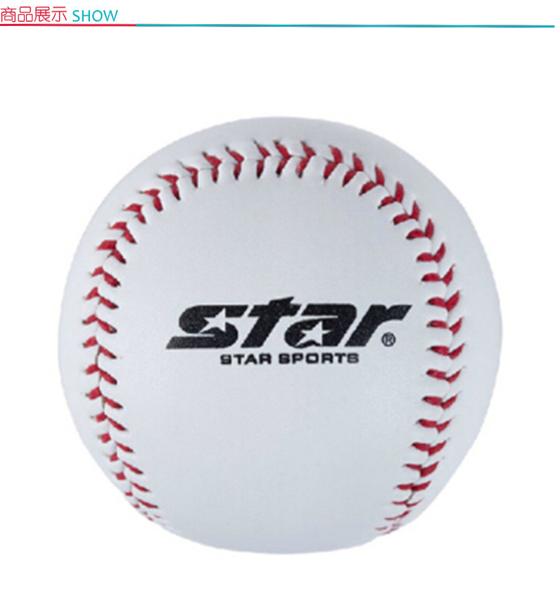 世达 STAR 软式棒球一个装棒球 WB302 