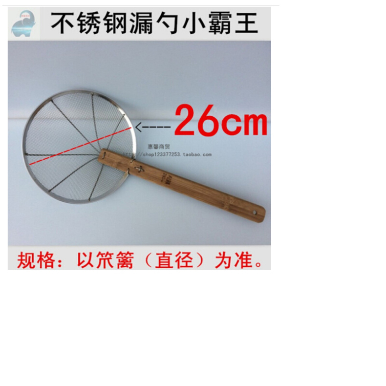 XINTOWN 漏勺 26cm (随机) 1.0kg