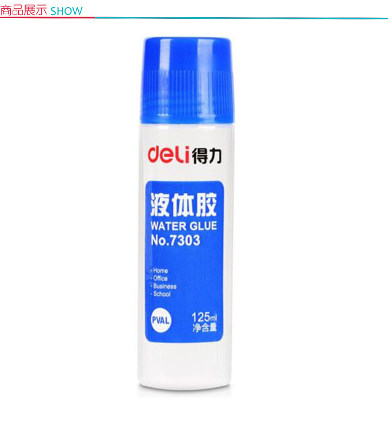 得力 deli 液体胶水 强粘性手工胶水 (125ml液体胶水) 单瓶装 7303 125ml (透明)