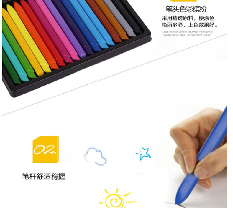 得力 deli 塑料蜡笔 12色幼儿童宝宝油画棒美术彩色绘画笔 72061 12色 (彩色)