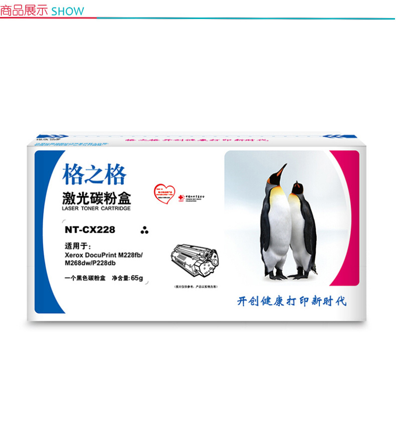 格之格 Gu0026G 粉盒 CT202331 (P228b) (黑色)