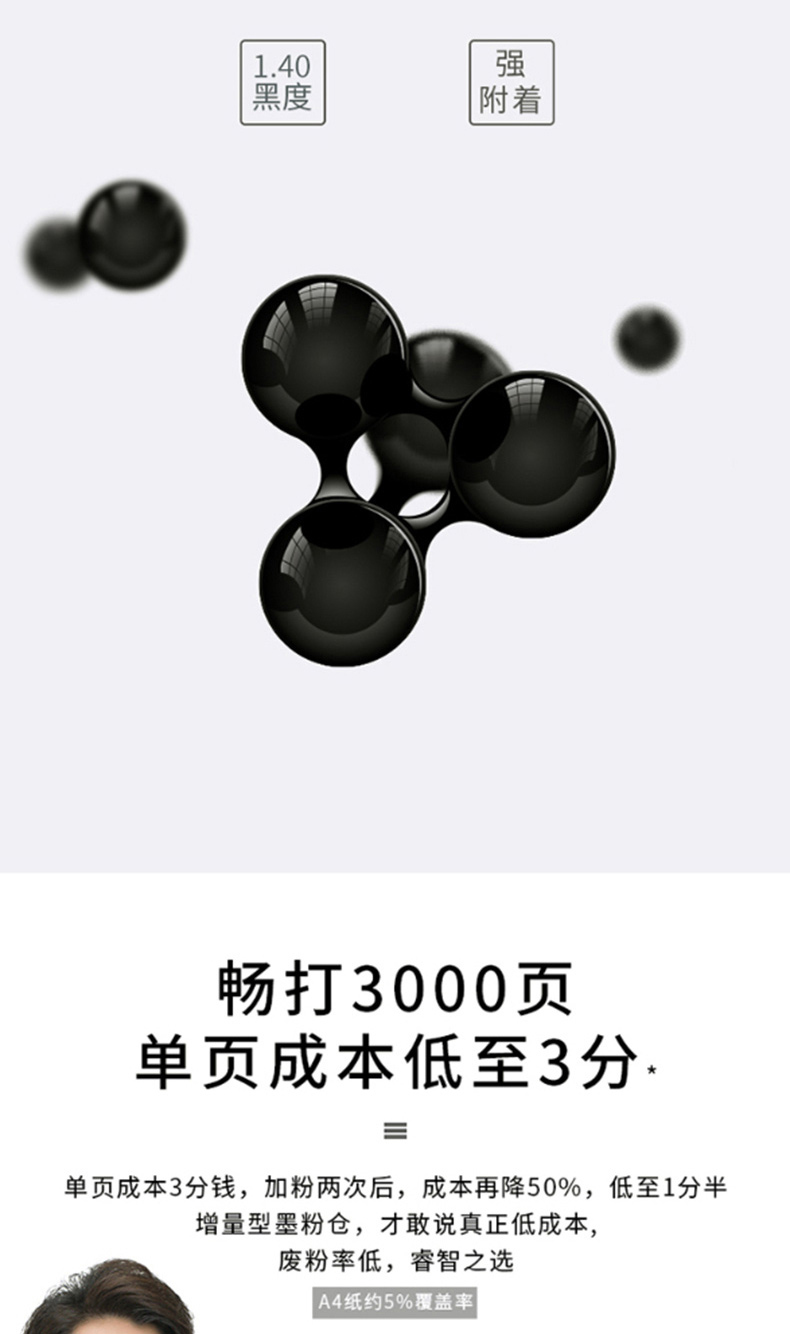 得力 deli 大容量硒鼓/激光碳粉盒(适用佳能Canon LBP 2900/2900+/3000) 黑色 DBC-303T 120g (黑色)