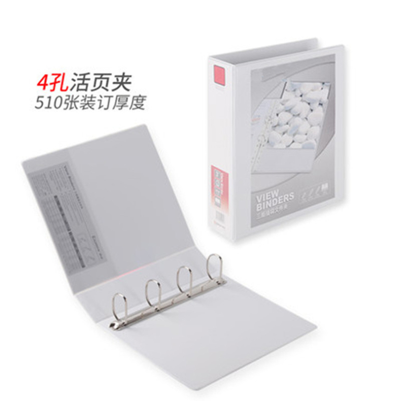 国产 易展示美式三面插袋文件夹 A4 1.5英寸3孔D型夹 白 A0213 