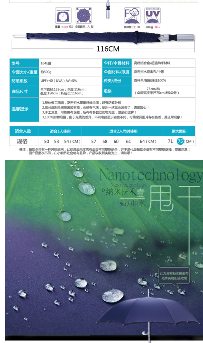 天堂 164E 75cm*8k加大雨伞一甩干直杆高尔夫晴雨伞(颜色备注) 164E 75cm*8k (黑色)