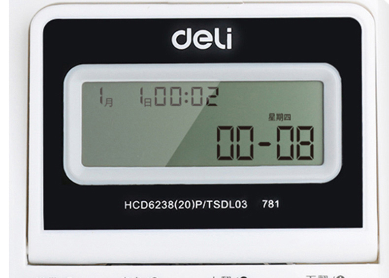 得力 deli 电话机座机 固定电话 办公家用 翻转屏幕 白 781 210*165*60mm (白色)
