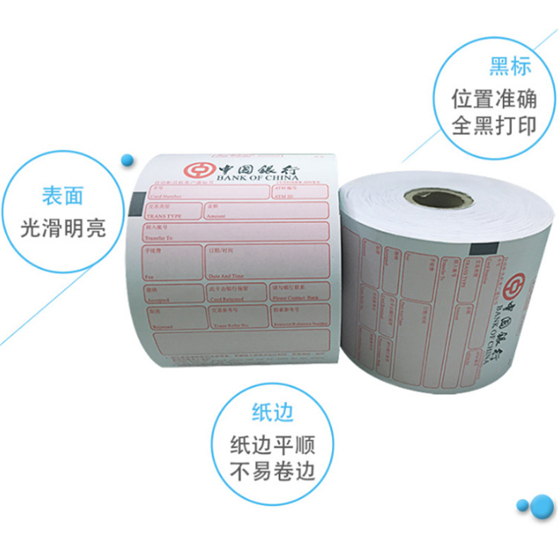 NCR 热敏凭条纸 80*100*18  50卷/箱 适用于NCR机型/定制中国邮政储蓄银行，两箱起订。