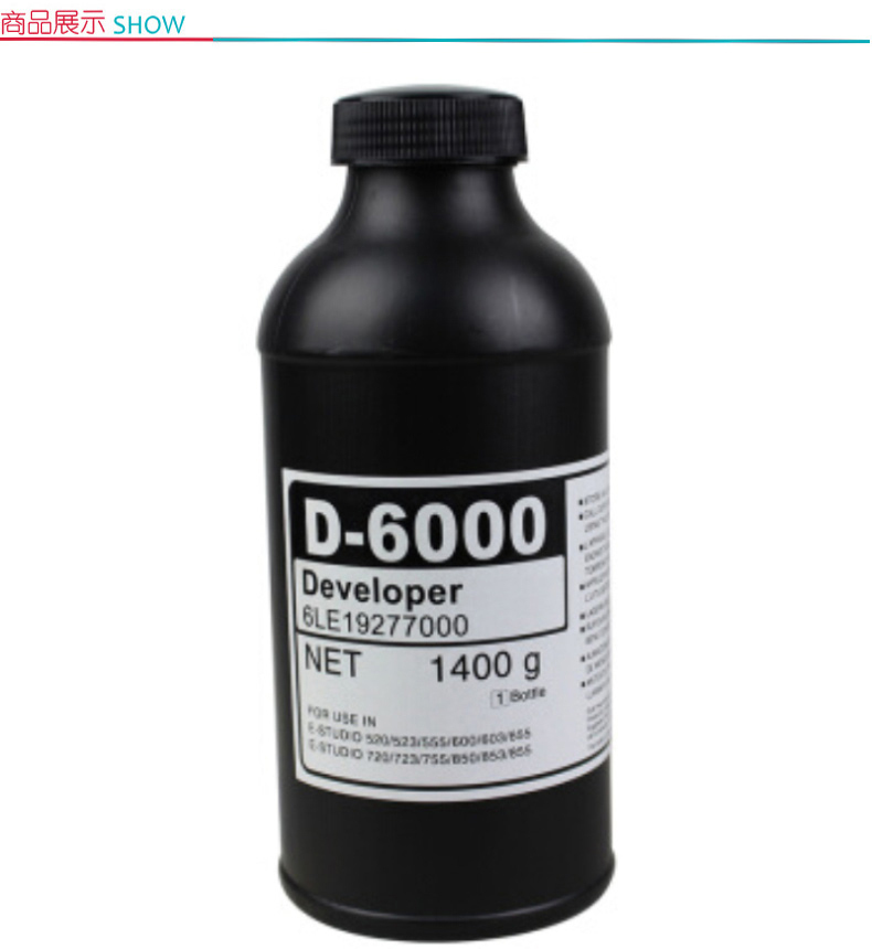 天威 PRINT-RITE 显影剂 D-6000 (黑色)