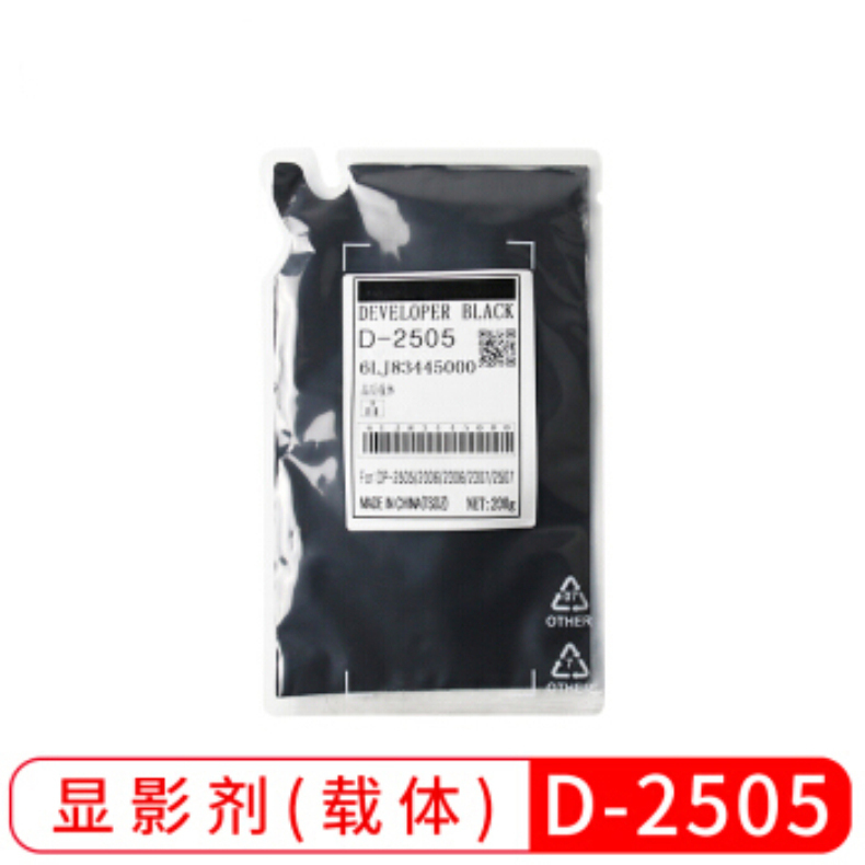 天威 PRINT-RITE 显影剂 D-2505 (黑色)