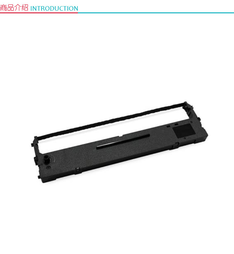 实达 色带盒 BP-3000II (黑色)