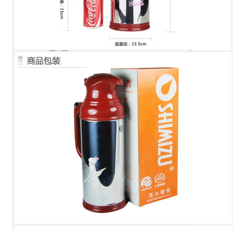 清水 不锈钢玻璃内胆热水瓶 SM-3262-200 2.0L(颜色随机) SM-3262-200 2.0L (颜色随机)