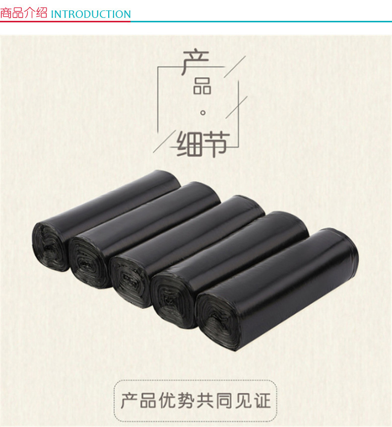 洁成 垃圾袋 45*50cm  5卷装/包
