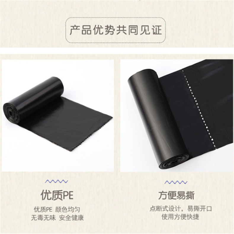 洁成 垃圾袋 45*50cm  5卷装/包