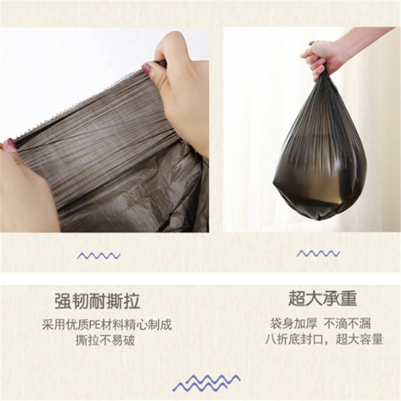 洁成 垃圾袋 45*50cm  5卷装/包