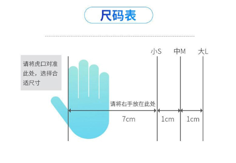 妙洁 家务手套  丁腈橡胶无乳胶异味手套