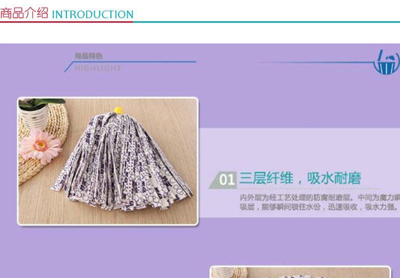 妙洁 布质神奇拖把 60202  加送拖把头