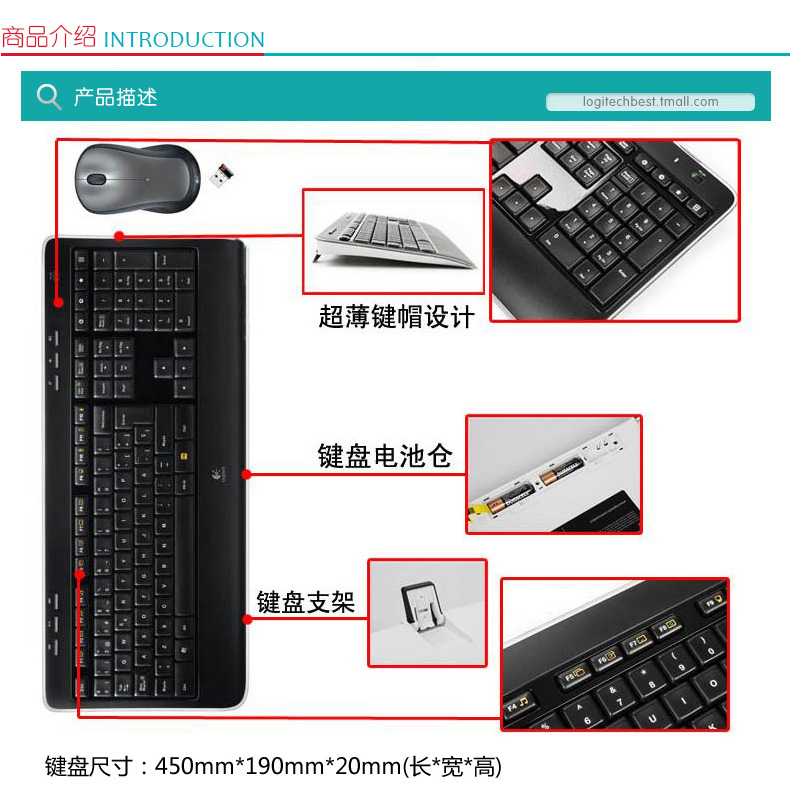 罗技 Logitech 键盘 MK520 (黑色)