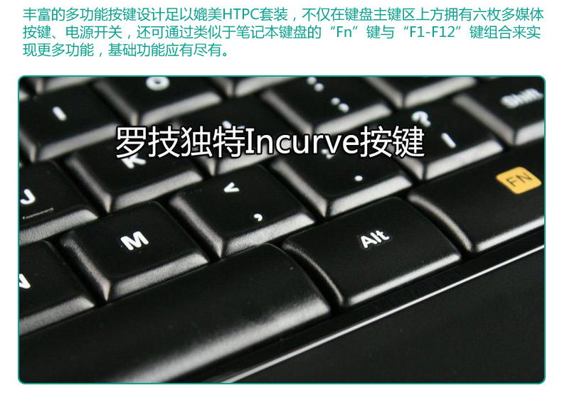 罗技 Logitech 键盘 MK520 (黑色)