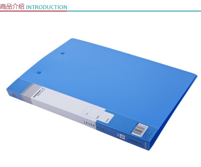 三木 SUNWOOD 文件夹 AB201A 235*315*20mm (蓝色) 标准型双强力夹 办公文具