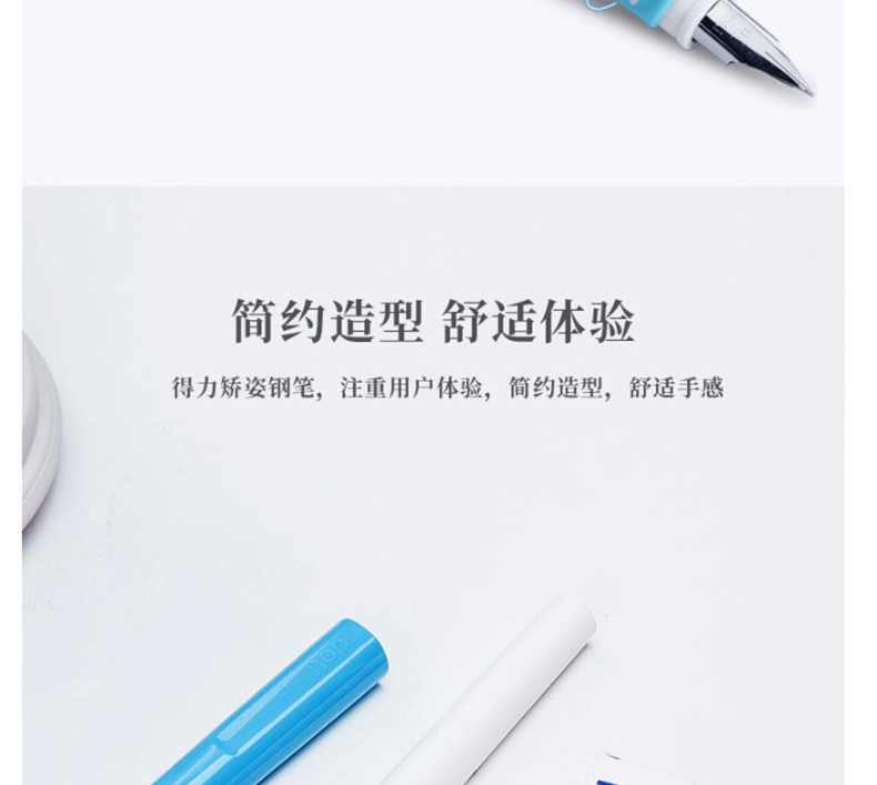 得力 deli EF明尖优尚系列矫姿钢笔签字笔 练字钢笔(赠六支可擦蓝墨囊) A916 1 