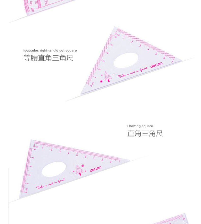 得力 deli 学生绘图用套尺 套装文具多功能量尺量角器三角尺直尺折叠尺 套尺四件套 72001 1 