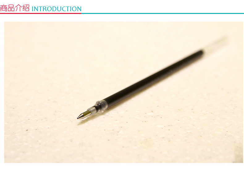 得力 deli 中性笔笔芯 子弹头水笔签字笔替芯 6916 0.5mm 20支/盒 1 (红、蓝、黑色)