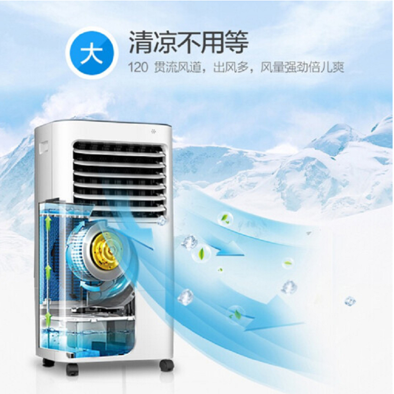 美的 Midea 空调扇 AC120-17ARW 380*331*748mm (随机) 塑料