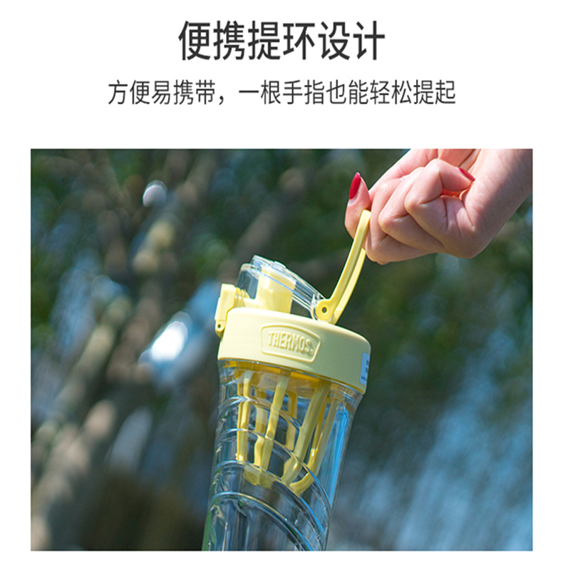 膳魔师 摇摇杯朱一龙同款便携健身运动塑料水杯夏季随手杯加厚饮料杯 TP4086 700ml  颜色随机