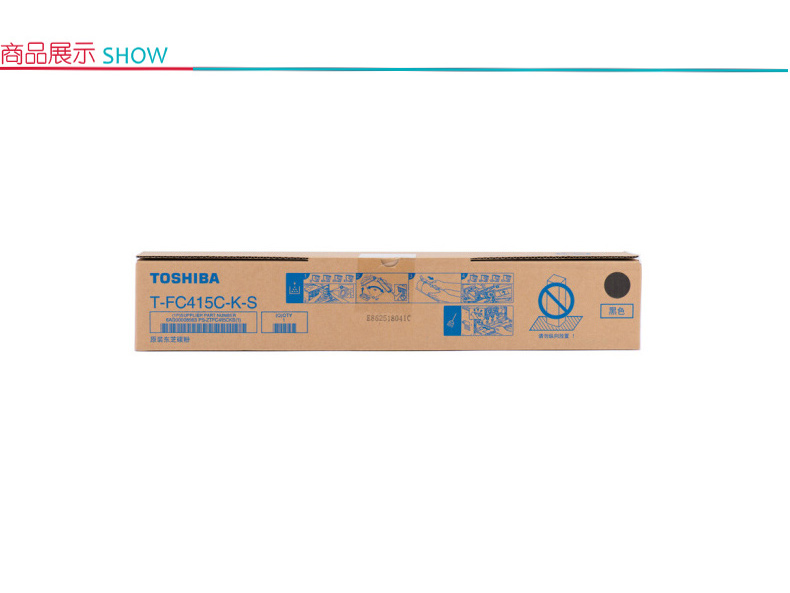 东芝 TOSHIBA 粉盒 T-FC415C-K-S  原装碳粉(墨粉)适用2010AC/2510AC/2515AC/3015AC/3515AC/4515AC/5015AC