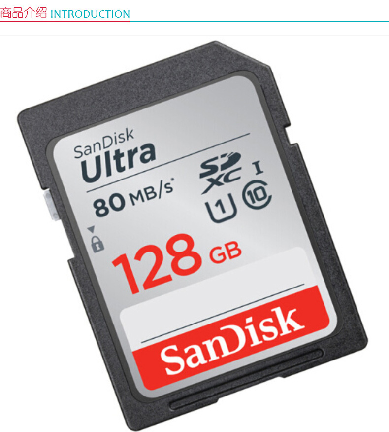 闪迪 SanDisk 存储卡 533X 24*32*2.1mm (灰色) 适用于尼康索尼佳能微单反数码相机SD卡 128G 80MB/s