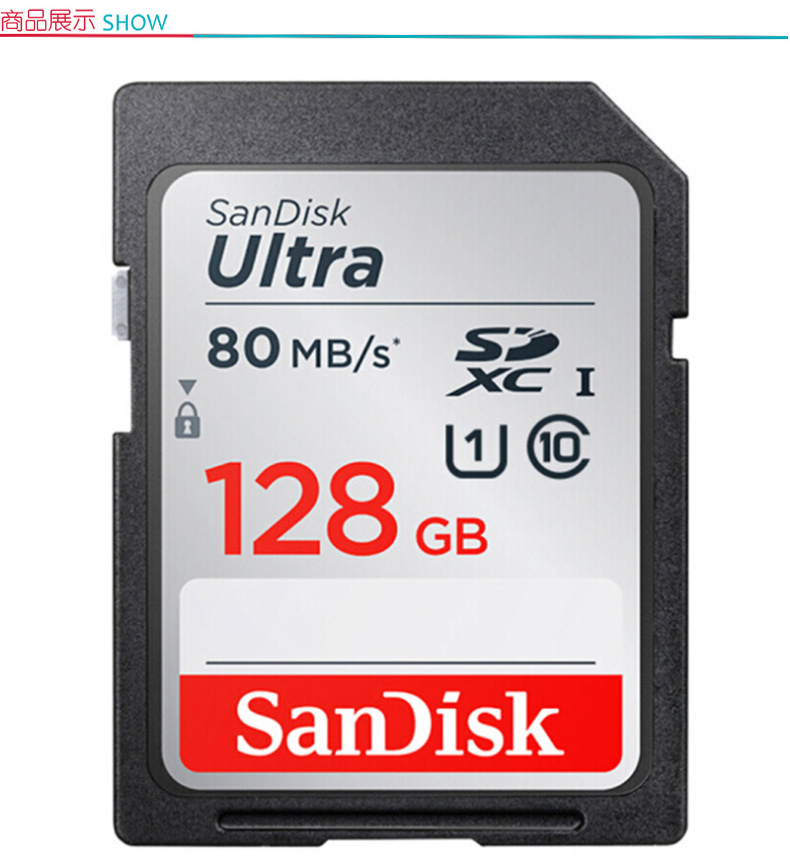 闪迪 SanDisk 存储卡 533X 24*32*2.1mm (灰色) 适用于尼康索尼佳能微单反数码相机SD卡 128G 80MB/s