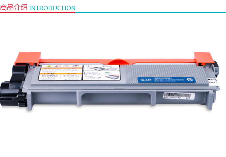 格之格 Gu0026G 硒鼓 NT-PNH228C (黑色)