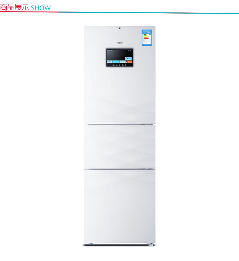 海尔 Haier 电冰箱 BCD-251WDCPU1 (白色)