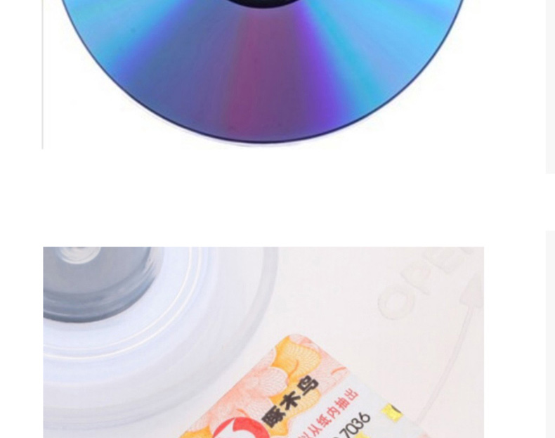 啄木鸟 刻录光盘 DVD+R  光盘 DVD+R刻录盘光碟 单张4.7G DVD-R光盘 50片/盒