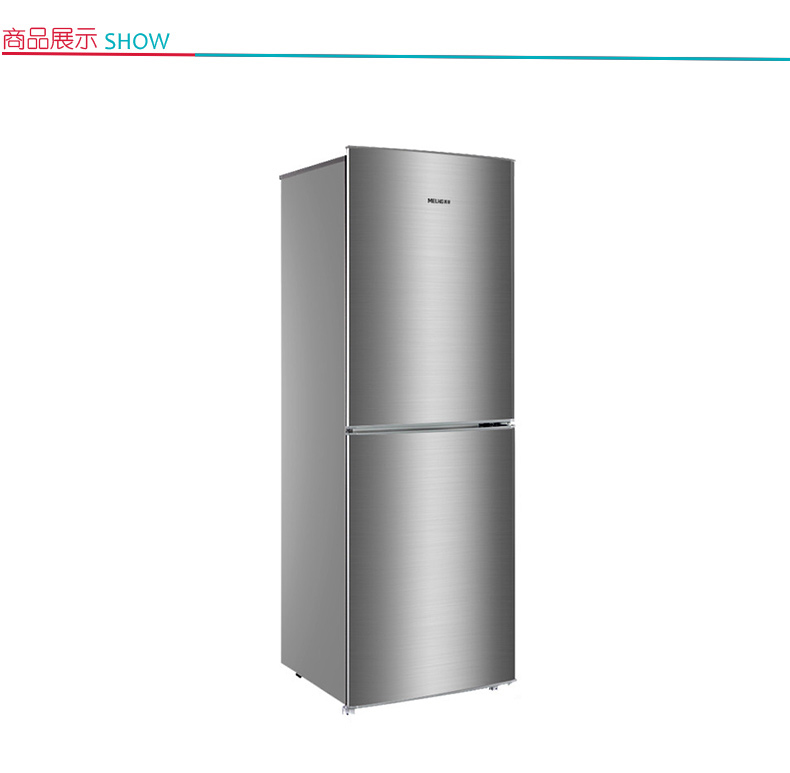 美菱 MeiLing 电冰箱 BCD-181MLC (银色)